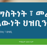 Screenshot 2026-09-28 203025