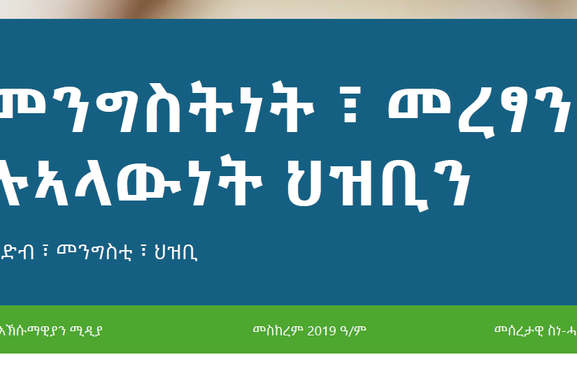 Screenshot 2026-09-28 203025